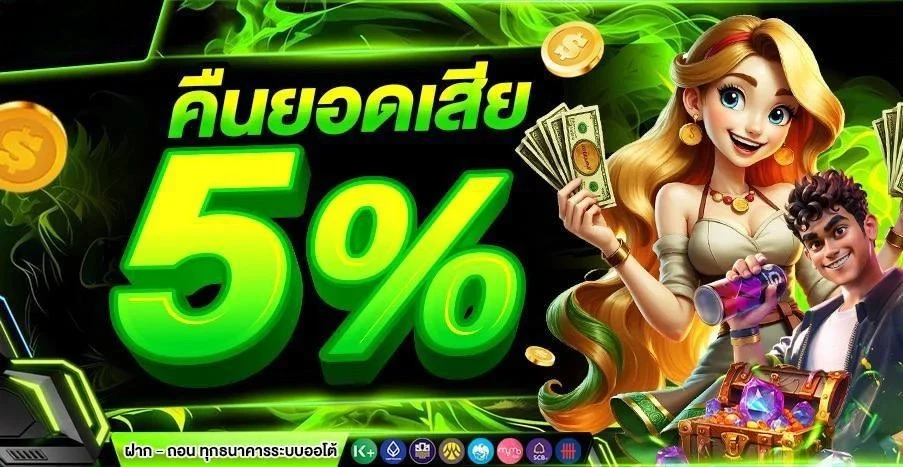 SLOTPGWALLET